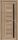 Межкомнатная Дверь Triadoors Царговая Luxury 556 ПО Сафари со Стеклом Лакобель Черный / Триадорс