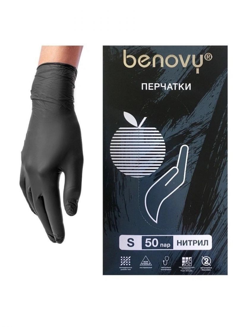 Benovy  Черные S 50 пар/уп. (3,5 гр.) (нитрил)