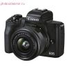 Фотоаппарат Canon EOS M50 Mark II Kit EF-M 15-45mm IS STM, черный