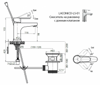 Cezares Laconico смеситель для раковины LACONICO-C-LS-BLC схема 1