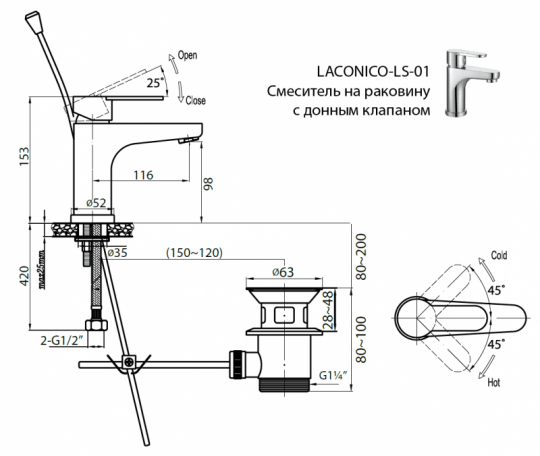 Cezares Laconico смеситель для раковины LACONICO-C-LS-BLC ФОТО