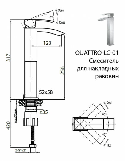 Высокий смеситель для раковиныCezares Quattro без донного клапана QUATTRO-C-LC-01-W0 ФОТО