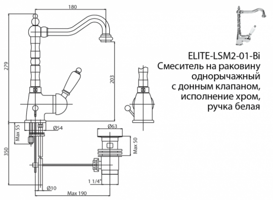 Cezares Elite смеситель для раковины ELITE-LSM2-01-Bi ФОТО