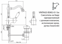 Cezares Vintage смеситель для биде VINTAGE-BSM2-01-Sw схема 6