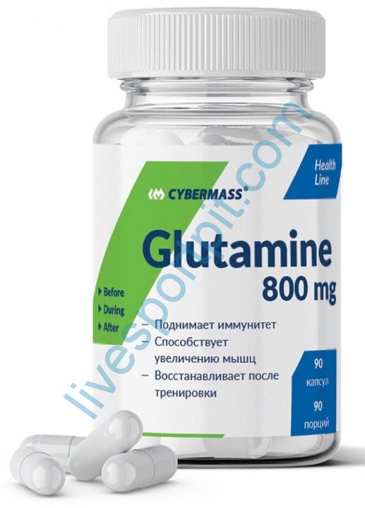 Глютамин Glutamine 90 капсул Cybermass