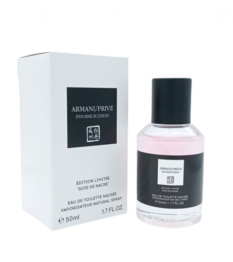 Мини-Парфюм Armani/Prive "Pivoine Suzhou Edition Limitee Soie De Nacre" 50 мл (LUX)