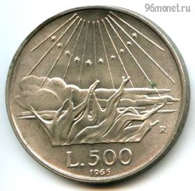 Италия 500 лир 1965