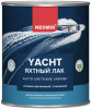 Лак Яхтный Neomid Yacht 4.5л Алкидно-Уретановый, Полуматовый, Износостойкий / Неомид Яхт