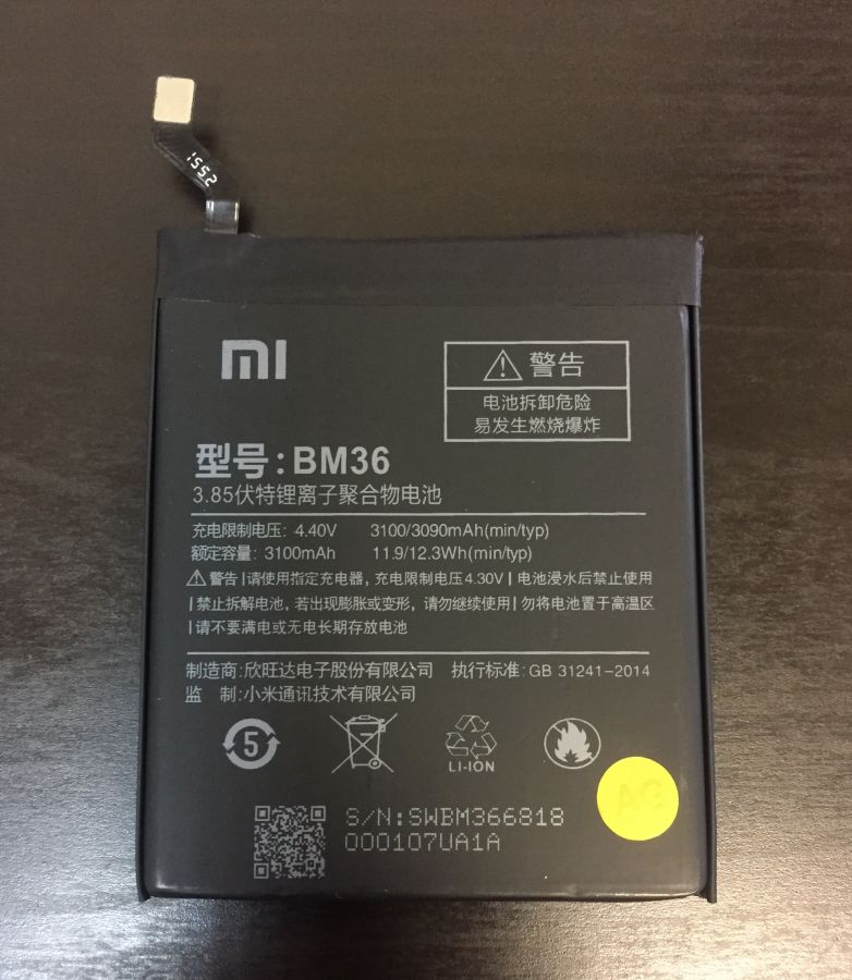 Аккумулятор Xiaomi Mi 5S (BM36) Аналог