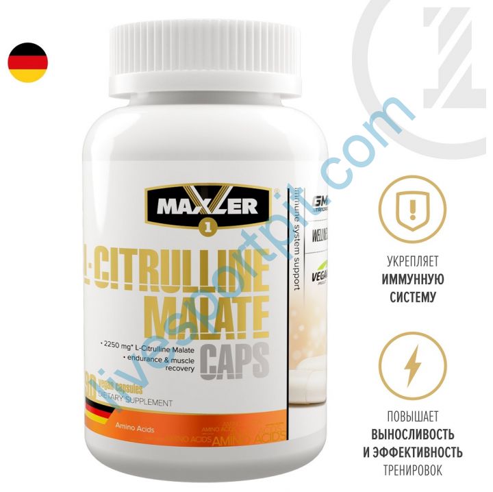 Аминокислота L-Citrulline Malate 90 вегетарианских капсул Maxler