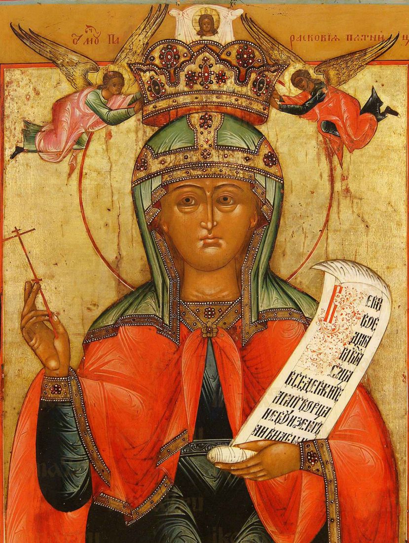 Икона Параскева Пятница великомученица