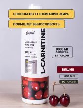 L-Carnitine 3000 500 Мл VitaMeal