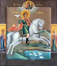 Икона Трифон Апамейский мученик