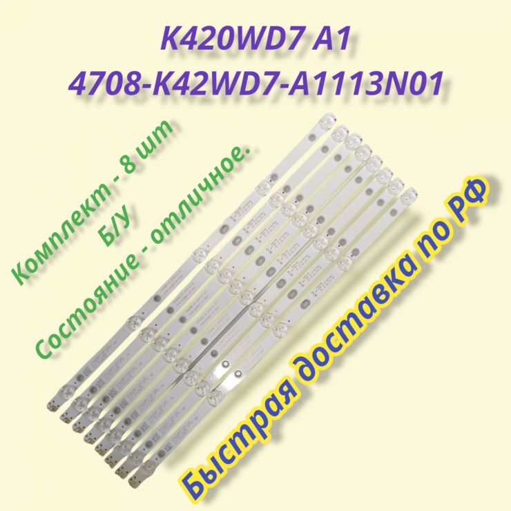 K420WD7 A1 4708-K42WD7-A1113N01