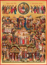 Икона Собор всех святых в земле Русской просиявших
