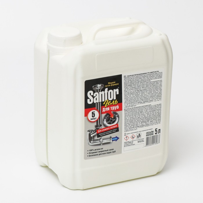 Чистящее средство для труб Sanfor, сложные засоры, 5 л