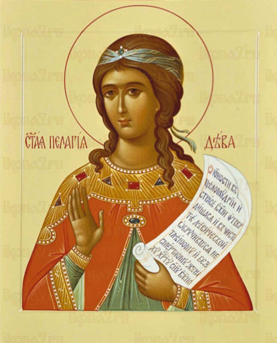 Икона Пелагия Тарсийская мученица