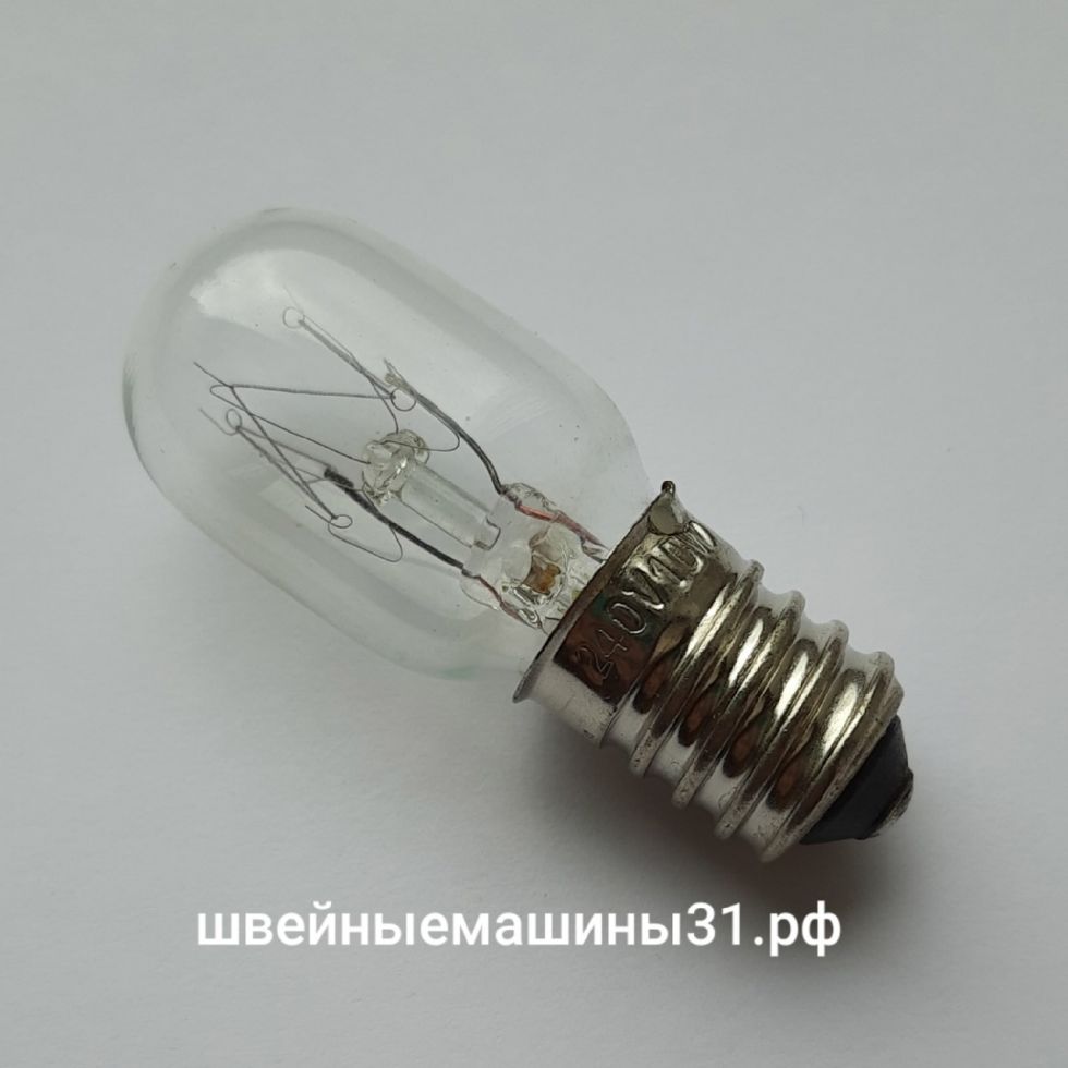 Лампа 240в, 10Вт цоколь с резьбой.    Цена 200 руб