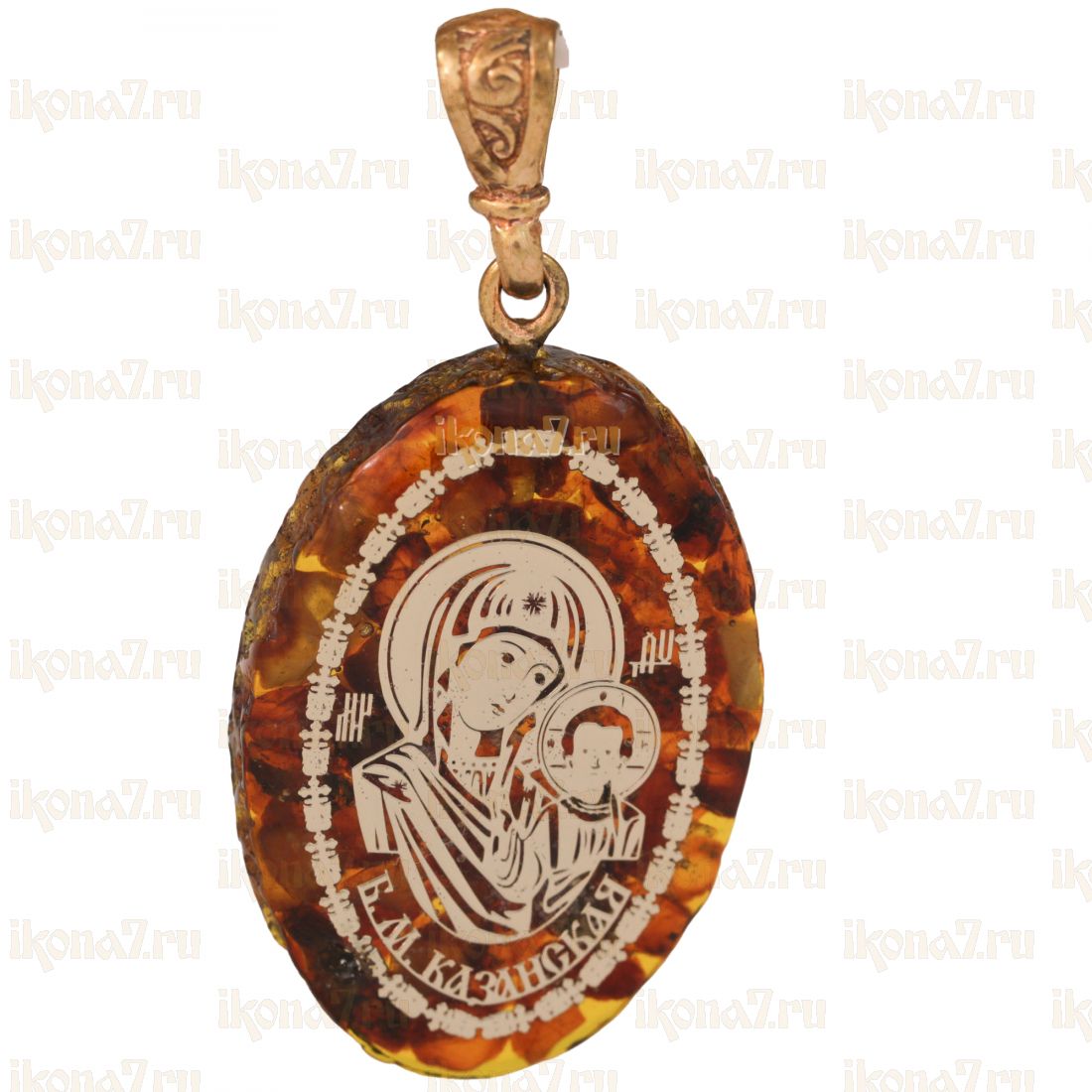 Казанская Икона БМ подвеска овальная с позолоченным ликом (янтарь)