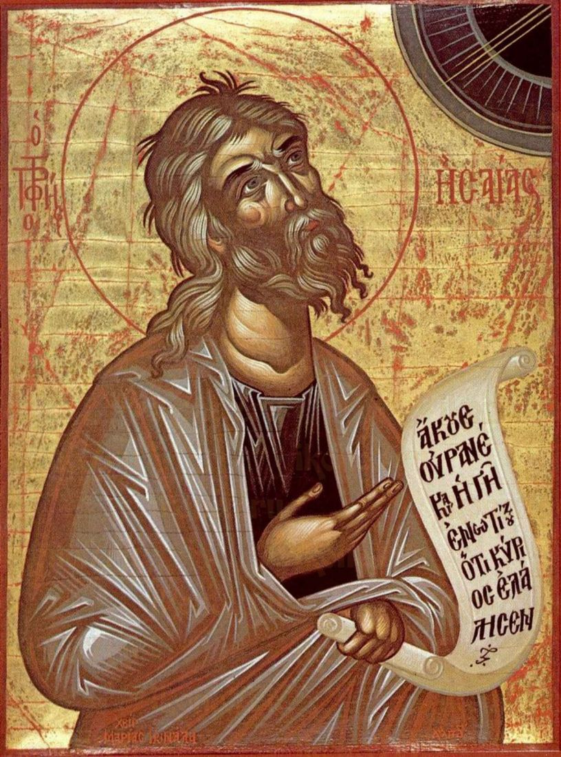 Икона Пророк Исаия