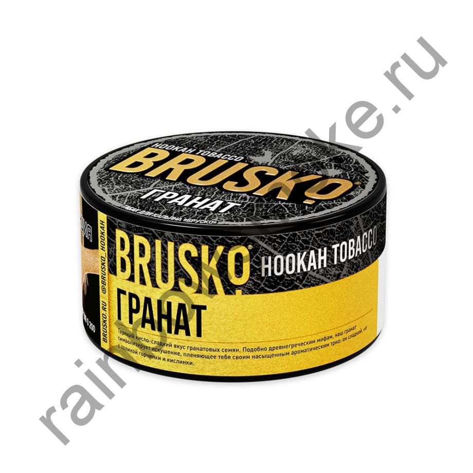 Brusko Tobacco 125 гр - Гранат (Pomegranate)