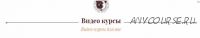 Практическое занятие по фэншуй: Аудит квартиры с выездом (Ольга Николаева)