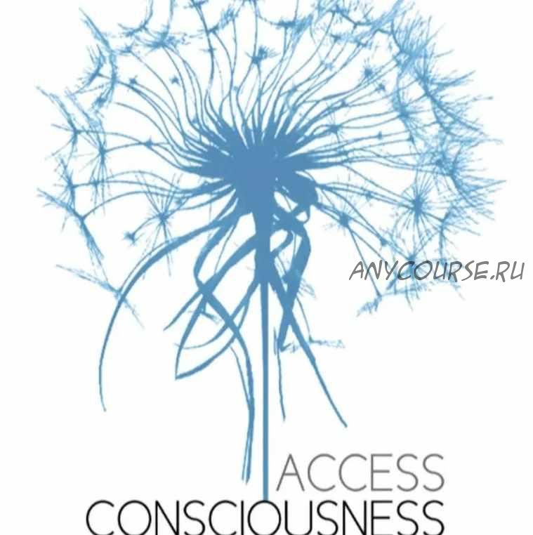 [Access consciousness] Мутантные чувства (Коннор Джеймс Хилл, Сул Уинии-Джонс)