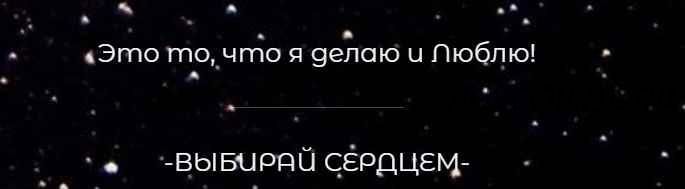 Эфир Близость/Тантра/Оргазм/Секс (Алина Нафиулина)