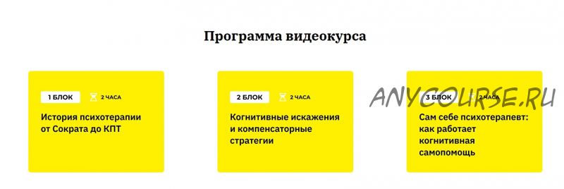 [Лекторий] Когнитивная психология (Анастасия Кулькова)