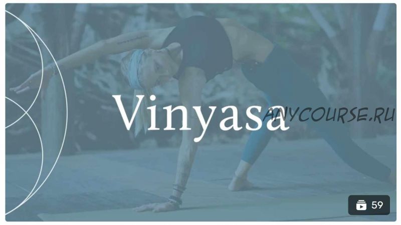 Boho Beautiful Official. Yoga Style. Vinyasa Yoga (bohobeautiful)