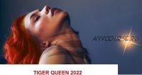 Tiger Queen 2022 (sensemedance)