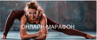 [olgazemkova.com] Йога. Онлайн-марафон для начинающих (Ольга Земкова)