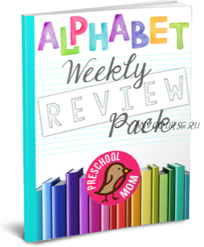 Рабочая тетрадь на английском: Alphabet Review Pack [Crafty classroom]