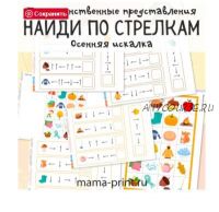 [mama-print] Развиваем пространственные представления в игре