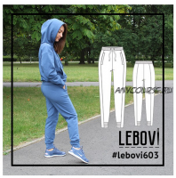 Трикотажные брюки Lebovi 603. Размеры 40-50, рост 164 (Lebovi)