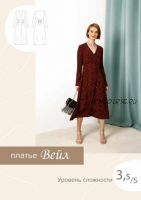 [Sew It Now] Платье Веи?л. Размер 52 рост 167-172