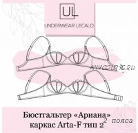 [underwear-lecalo] Бюстгальтер Ариана. Размер 95А (Зарина Заббарова)