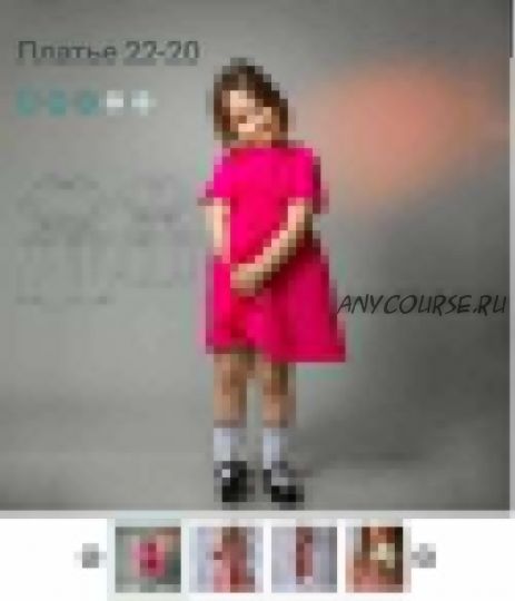 [Zakatov Patterns] Платье 22-20. Размер 128 см (Владимир Закатов)