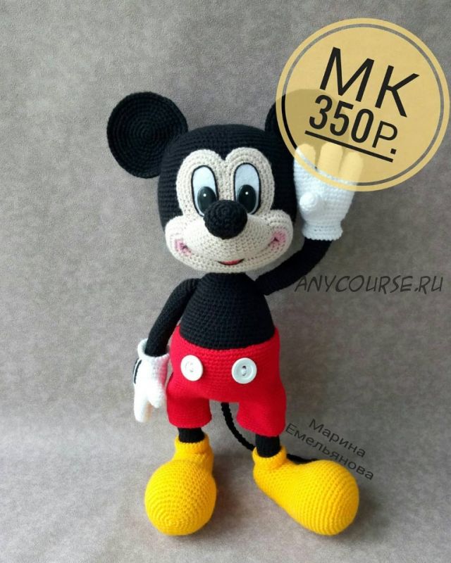 [Игрушки] Микки маус (meri_toys)