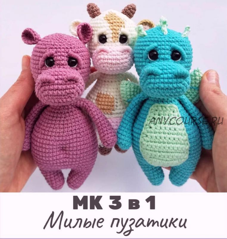 [Игрушки] Милые пузатики (fayni_toys)