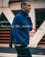 [Вязание] Мужской свитер «Katyusha_alex_sweater» (katyushaworkshop)