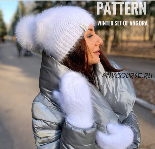 [Вязание] Шапка и варежки «Winter Set of Angora» (zefirka_knits)