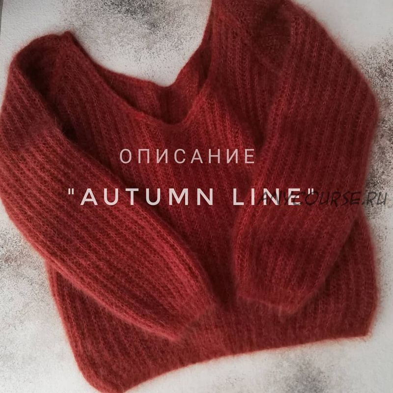 Джемпер 'Autumn Line' (katia_shar_)