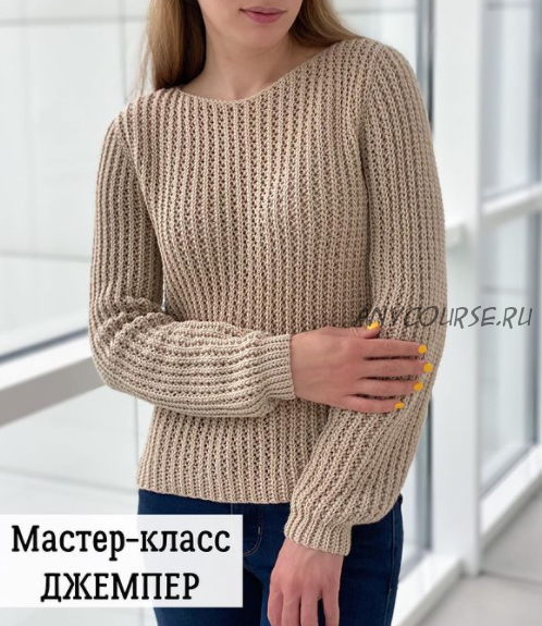 Джемпер 'Ажурные линии' (lily_knitting)