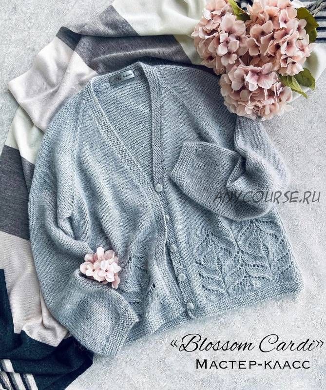 Кардиган «Blossom cardi» (avgustina_knit)