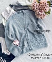 Кардиган «Blossom cardi» (avgustina_knit)