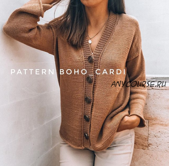 Кардиган 'boho_cardi' (cozyhome.ru)