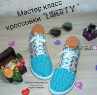 Кроссовки 'Liberty' (stylish_shoes_kazan)