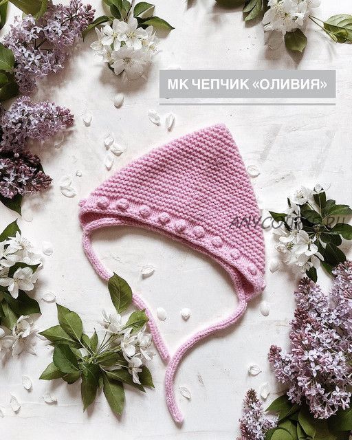 Мастер-класс по чепчику Оливия (@katrin_ralli)