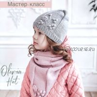 МК Шапка Olivia для девочки (Анна Сутурина)